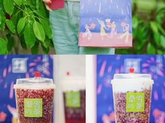 -奈雪的茶(亨特国际广场店)