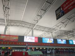 -石家庄正定国际机场-T2航站楼