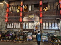 -芸南道·过桥米线(昆明老街旗舰店)