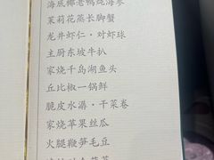 -杭州西湖柳莺里酒店·闻莺厅