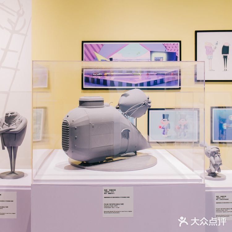 Banana警告！「神偷奶爸大视界」大视界，上海首展来了！