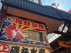 -心斋桥