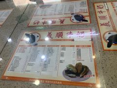-义顺牛奶公司(板樟堂店)