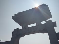 -中华孝德园