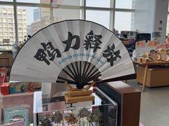 -朵云书院(滴水湖店)