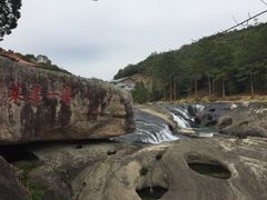 -九鲤湖风景区