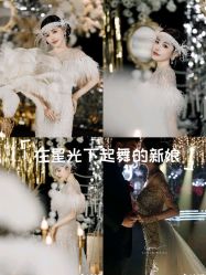 点击看大图 -Chic Bridal 熙可婚纱