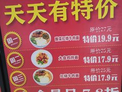 -金城尕娃牛肉面(钻汇广场店)
