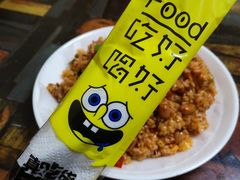 -小艾家的炒饭(万新村店)