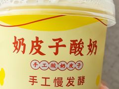 -百草滩羊清水涮羊肉·清真·宁夏盐池滩羊(莲花桥店)