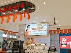 -鱼你在一起(虹口星荟中心店)