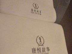 -康悦故事·悦享餐厅(东塘店)