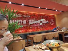 -福客麻辣烫·现炒麻辣香锅(印力中心店)