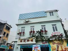 -澳门威尼斯人综合度假区