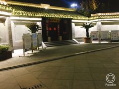 -口岸雕花楼