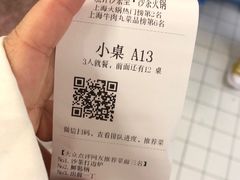 -燃计沙茶皇·香港沙茶火锅(人广旗舰店)