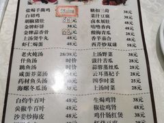 -巫记鸡饭店
