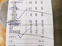 -阿毛饭店(和义路店)