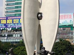 -北部湾广场