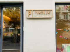-Punchline Coffee&Roaster(同济大学店)