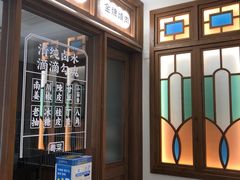 -顺风汤馆·广府粤菜(江宸天街店)