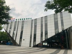 -ICHIDO宜芝多(碧云山庄店)