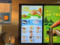 -泽田本家·铜锣烧(美罗城店)