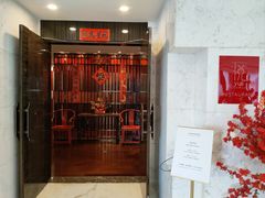 -建滔诺富特酒店-悦餐厅