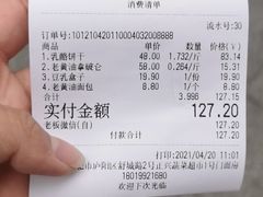 -甜嘟嘟烘焙坊(舒城路店)