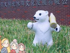 -百年义利(北兴路店)
