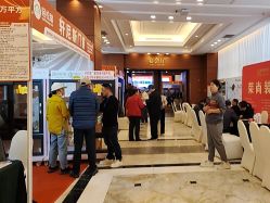 -光大会展中心国际大酒店-宴会厅