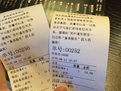 royaltea皇茶-喜茶(广州番禺奥园广场店)