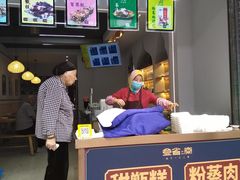 -叁省斋粉蒸肉甑糕·清真(回民街店)