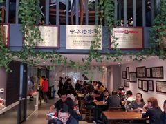 大堂-新兴园饺子馆(望京店)