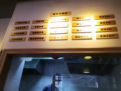 -晋商羊家将(十八中店)