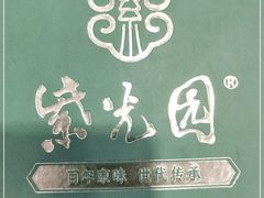 -紫光园(顺义店)