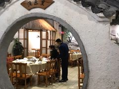 -渔乐里(智荟城店)