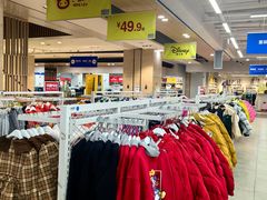 -BIGOFFS 超级折扣(仁恒伊势丹店)