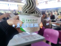 -中国农业大学(西校区)