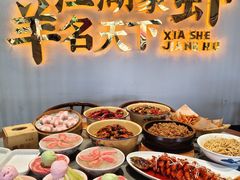 -侠舍·江湖烤全羊·大排档(沌口总店)