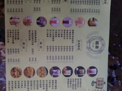 -莞翟蔴茶王(东莞记忆店)