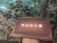 -遵义会议纪念馆