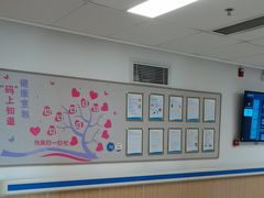 -上海市第四人民医院
