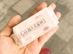-GANSO元祖食品(未来路店)