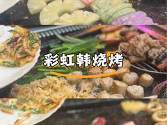 -韩阳王石板烤肉