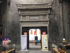-杭州胡庆余堂第二中医门诊部