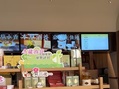 -长春堂顺时而饮(前门店)