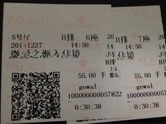 -百丽宫影城(ifc商场店)