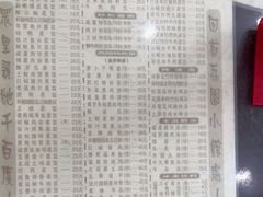 -荔园小馆(园岭新村二期店)