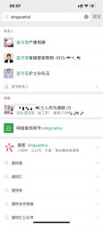 -大美母婴月子中心(希尔顿店)